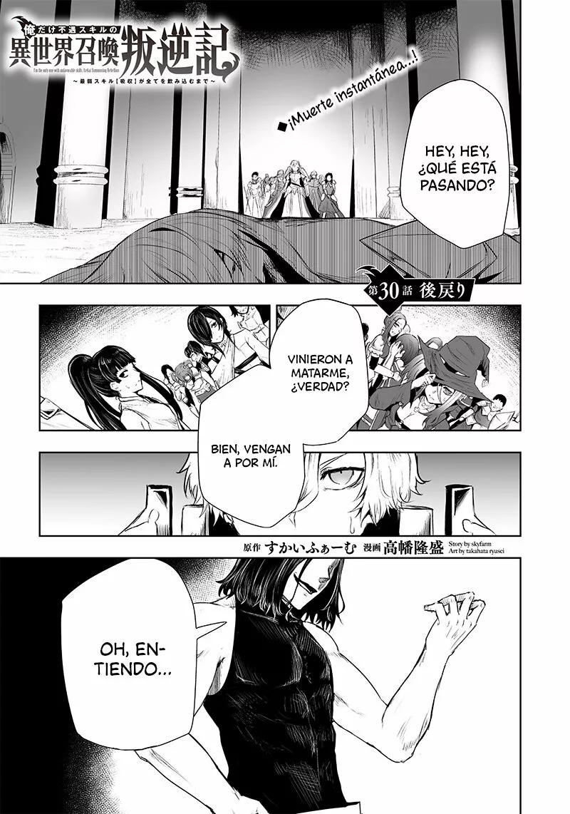 Ore dake Fuguu Skill no Isekai Shoukan Hangyakuki: Saijaku Skill «Kyuushuu» ga Subete wo Nomikomu made Capítulo 30 - Page 2