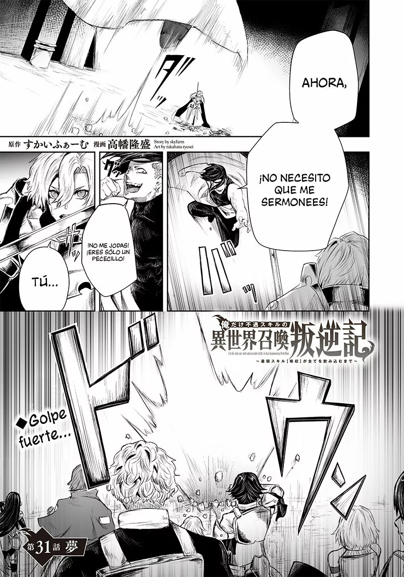 Ore dake Fuguu Skill no Isekai Shoukan Hangyakuki: Saijaku Skill «Kyuushuu» ga Subete wo Nomikomu made Capítulo 31 - Page 2