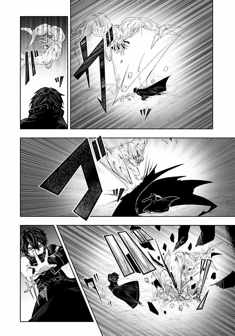 Ore dake Fuguu Skill no Isekai Shoukan Hangyakuki: Saijaku Skill «Kyuushuu» ga Subete wo Nomikomu made Capítulo 32 - Page 15