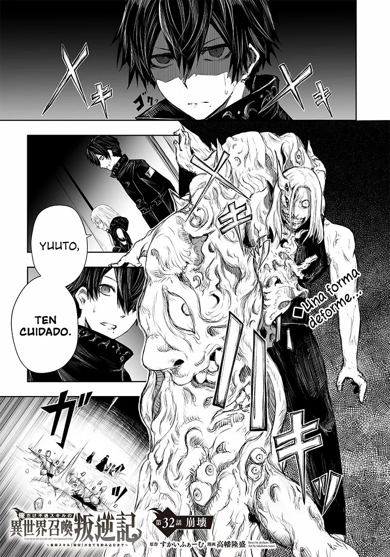Ore dake Fuguu Skill no Isekai Shoukan Hangyakuki: Saijaku Skill «Kyuushuu» ga Subete wo Nomikomu made Capítulo 32 - Page 2