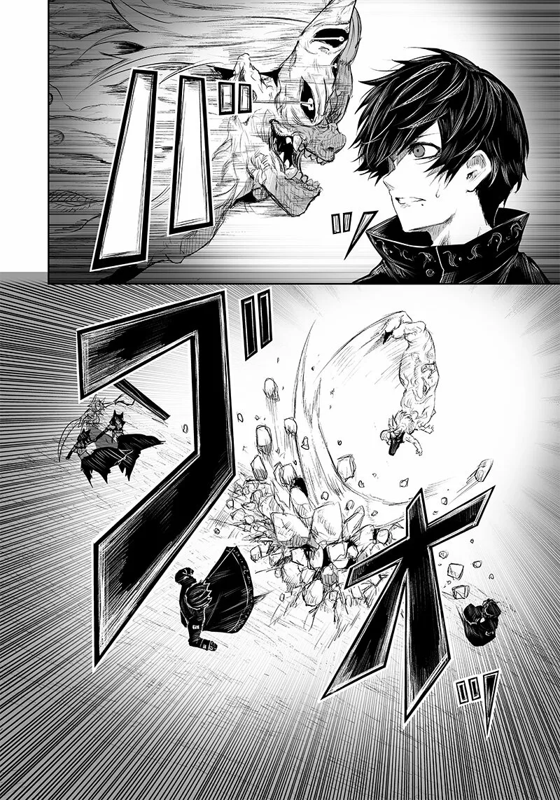 Ore dake Fuguu Skill no Isekai Shoukan Hangyakuki: Saijaku Skill «Kyuushuu» ga Subete wo Nomikomu made Capítulo 32 - Page 3
