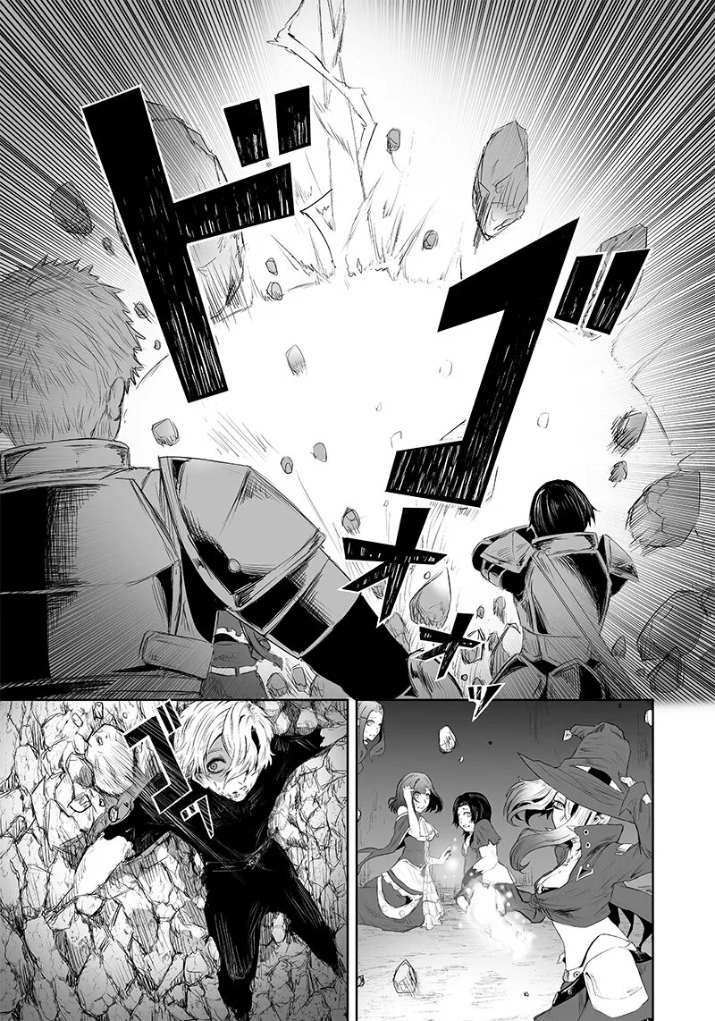 Ore dake Fuguu Skill no Isekai Shoukan Hangyakuki: Saijaku Skill «Kyuushuu» ga Subete wo Nomikomu made Capítulo 32 - Page 8