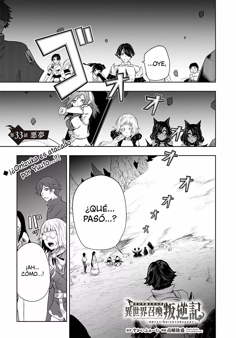 Ore dake Fuguu Skill no Isekai Shoukan Hangyakuki: Saijaku Skill «Kyuushuu» ga Subete wo Nomikomu made Capítulo 33 - Page 2