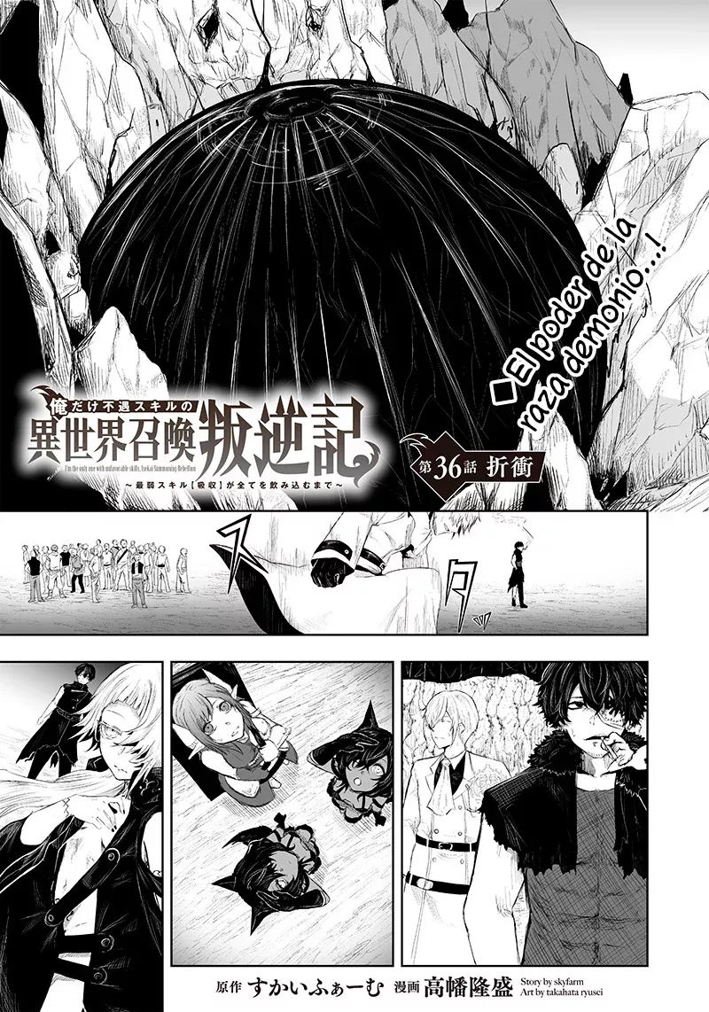 Ore dake Fuguu Skill no Isekai Shoukan Hangyakuki: Saijaku Skill «Kyuushuu» ga Subete wo Nomikomu made Capítulo 36 - Page 2