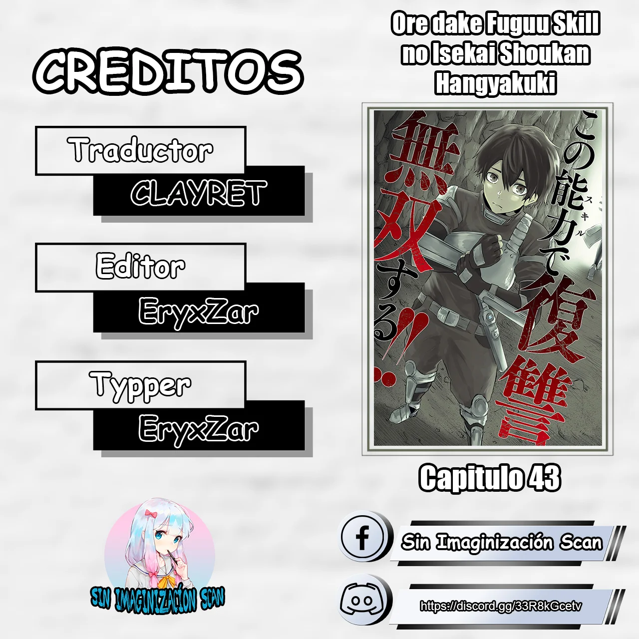 Ore dake Fuguu Skill no Isekai Shoukan Hangyakuki: Saijaku Skill «Kyuushuu» ga Subete wo Nomikomu made Capítulo 43 - Page 1