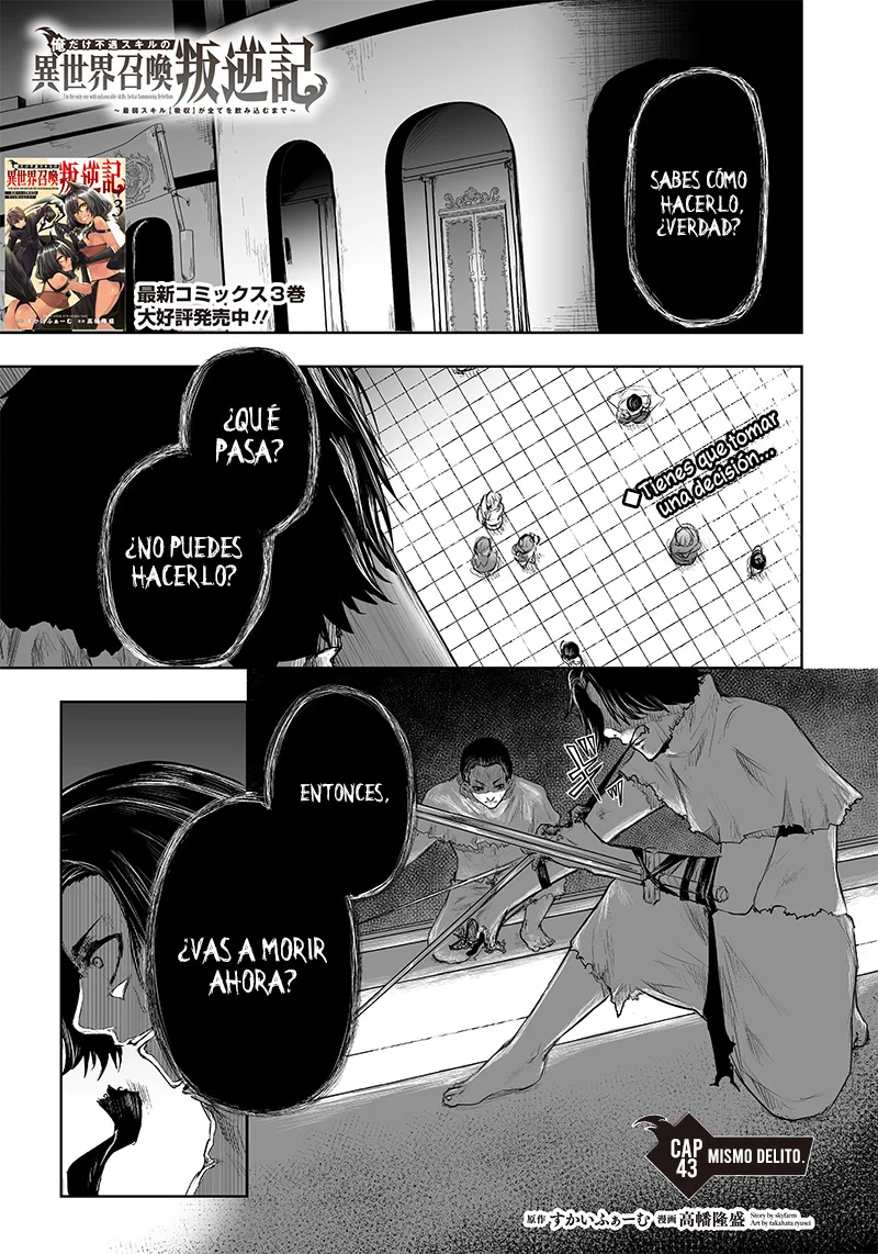 Ore dake Fuguu Skill no Isekai Shoukan Hangyakuki: Saijaku Skill «Kyuushuu» ga Subete wo Nomikomu made Capítulo 43 - Page 2