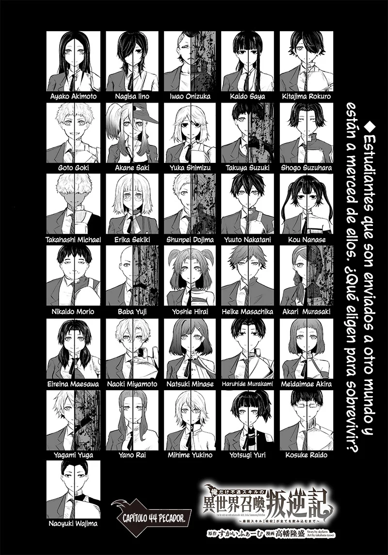 Ore dake Fuguu Skill no Isekai Shoukan Hangyakuki: Saijaku Skill «Kyuushuu» ga Subete wo Nomikomu made Capítulo 44 - Page 2