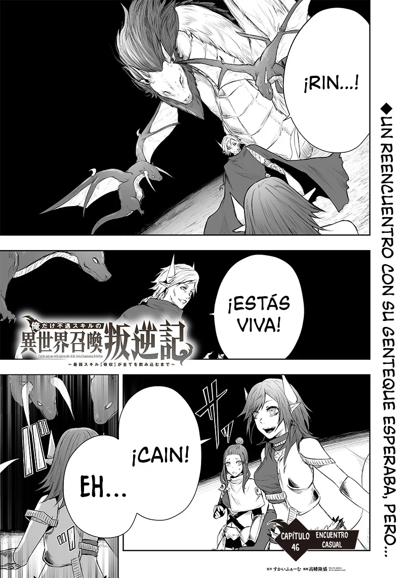 Ore dake Fuguu Skill no Isekai Shoukan Hangyakuki: Saijaku Skill «Kyuushuu» ga Subete wo Nomikomu made Capítulo 46 - Page 2