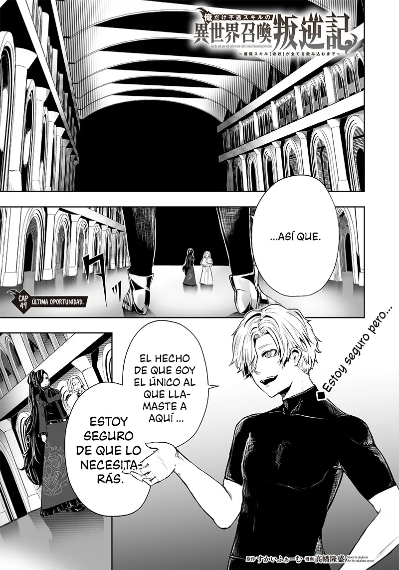 Ore dake Fuguu Skill no Isekai Shoukan Hangyakuki: Saijaku Skill «Kyuushuu» ga Subete wo Nomikomu made Capítulo 49 - Page 2