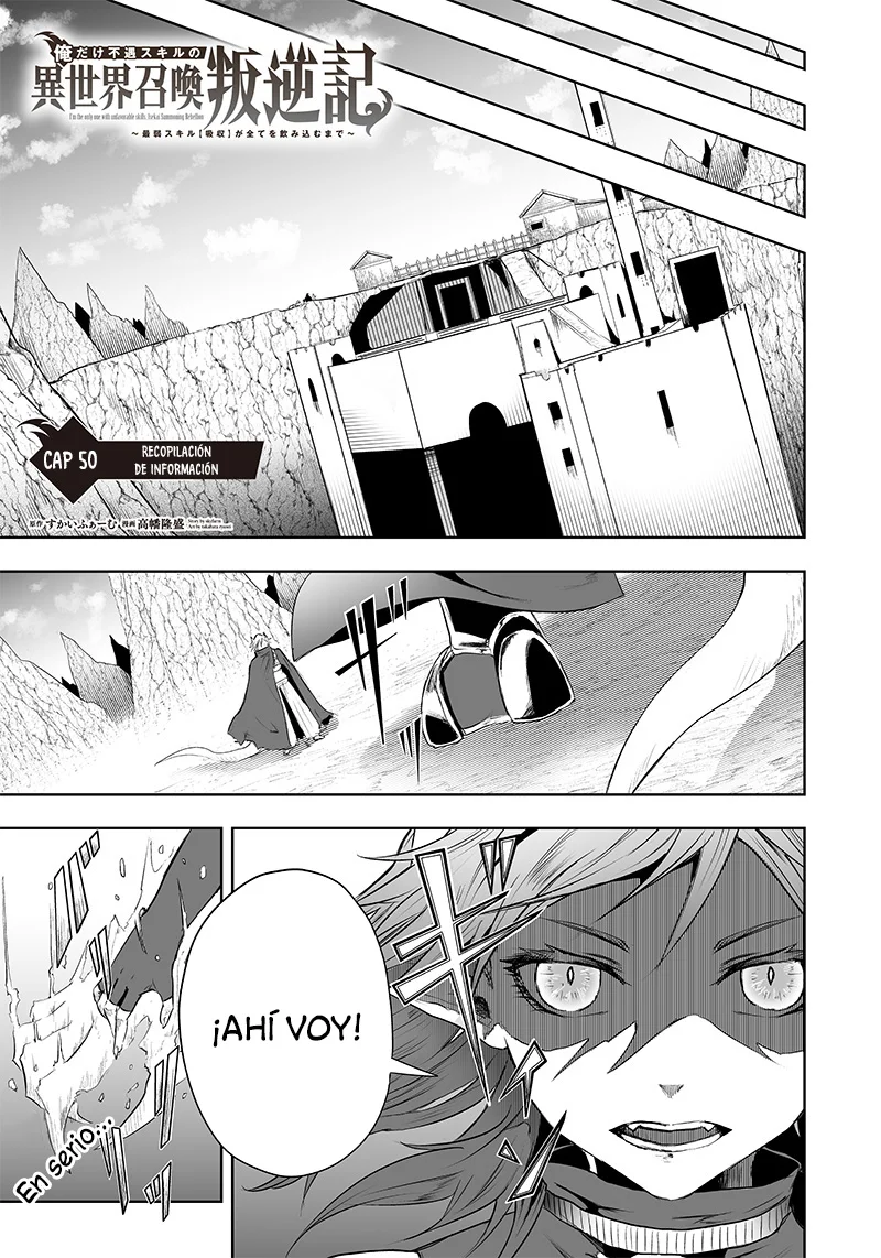 Ore dake Fuguu Skill no Isekai Shoukan Hangyakuki: Saijaku Skill «Kyuushuu» ga Subete wo Nomikomu made Capítulo 50 - Page 2
