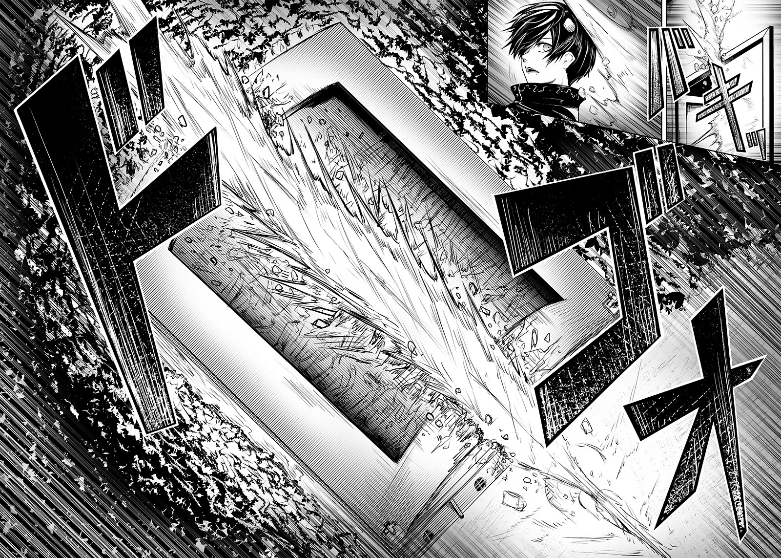 Ore dake Fuguu Skill no Isekai Shoukan Hangyakuki: Saijaku Skill «Kyuushuu» ga Subete wo Nomikomu made Capítulo 52 - Page 17