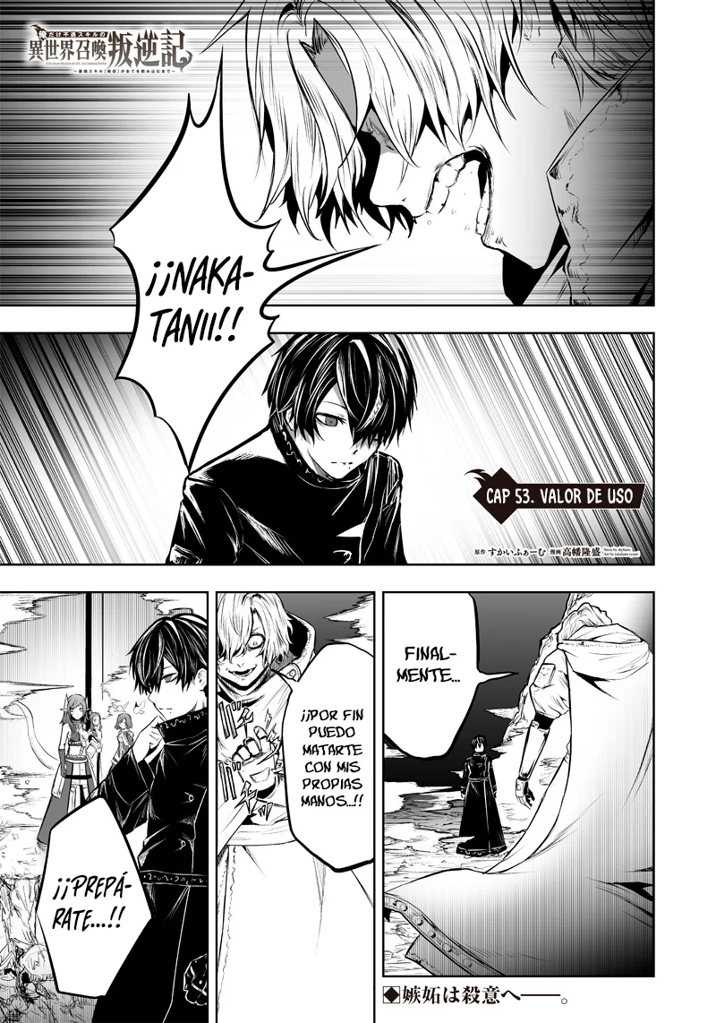 Ore dake Fuguu Skill no Isekai Shoukan Hangyakuki: Saijaku Skill «Kyuushuu» ga Subete wo Nomikomu made Capítulo 53 - Page 2
