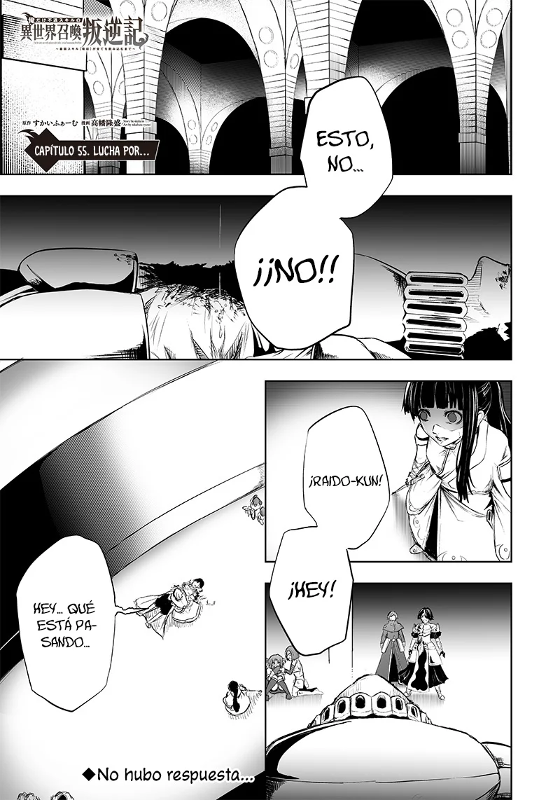 Ore dake Fuguu Skill no Isekai Shoukan Hangyakuki: Saijaku Skill «Kyuushuu» ga Subete wo Nomikomu made Capítulo 55 - Page 2