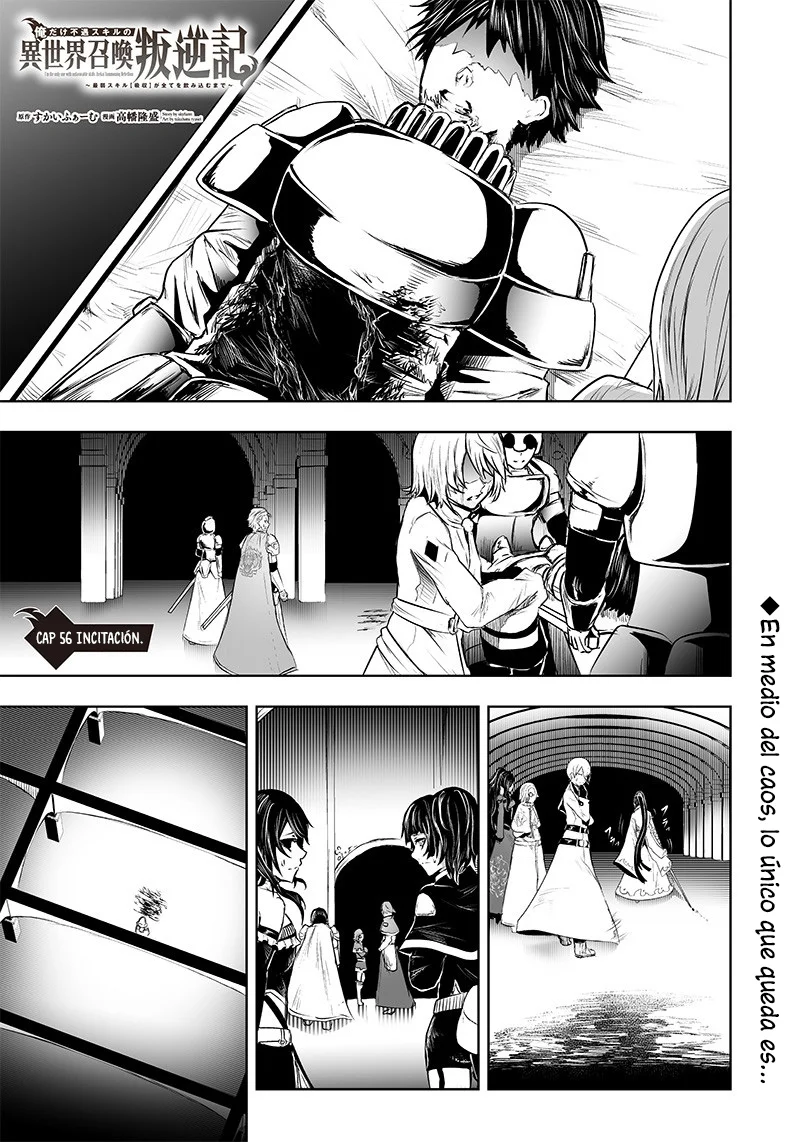 Ore dake Fuguu Skill no Isekai Shoukan Hangyakuki: Saijaku Skill «Kyuushuu» ga Subete wo Nomikomu made Capítulo 56 - Page 2