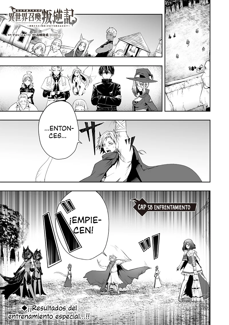 Ore dake Fuguu Skill no Isekai Shoukan Hangyakuki: Saijaku Skill «Kyuushuu» ga Subete wo Nomikomu made Capítulo 58 - Page 2