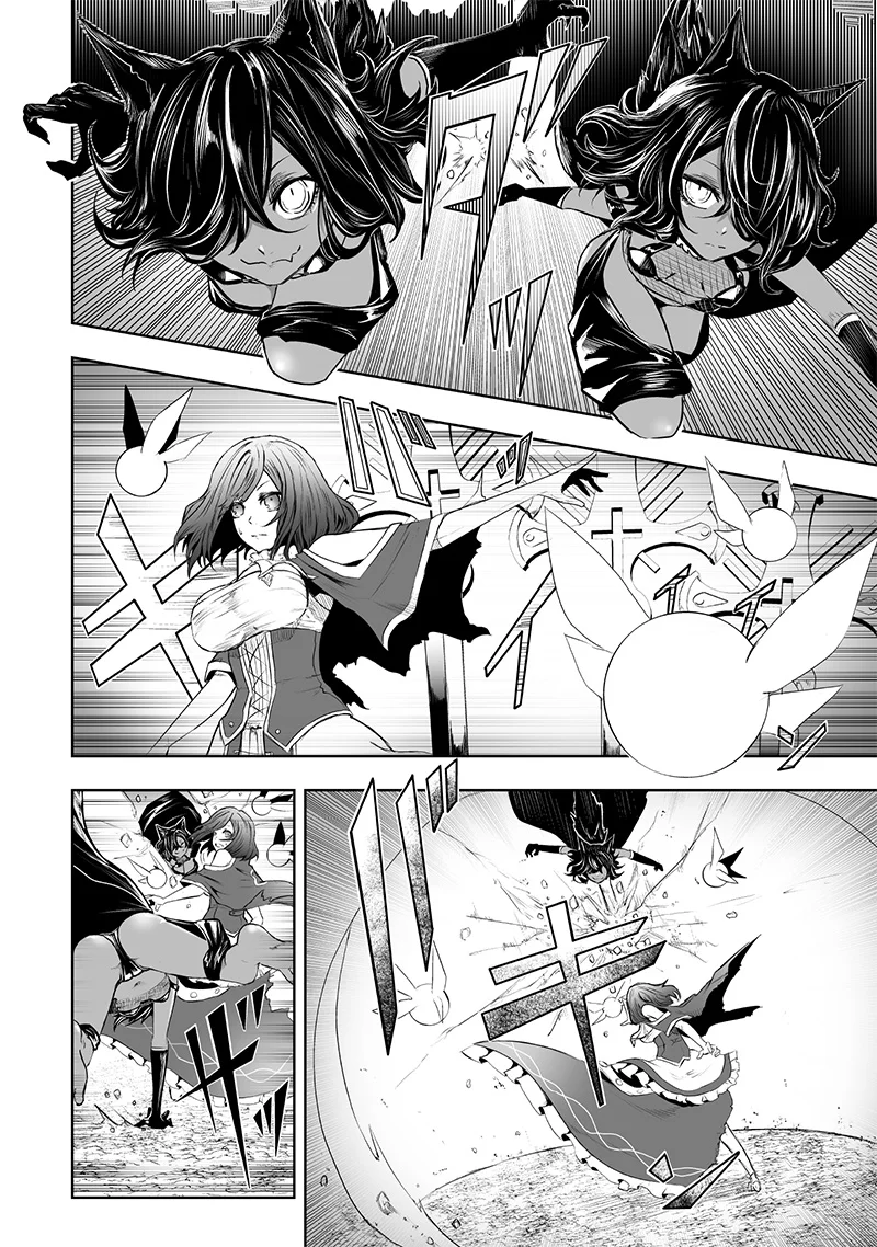Ore dake Fuguu Skill no Isekai Shoukan Hangyakuki: Saijaku Skill «Kyuushuu» ga Subete wo Nomikomu made Capítulo 58 - Page 3