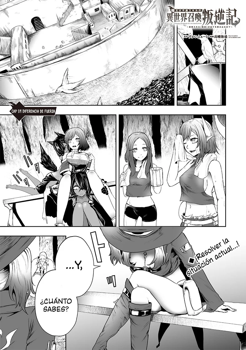Ore dake Fuguu Skill no Isekai Shoukan Hangyakuki: Saijaku Skill «Kyuushuu» ga Subete wo Nomikomu made Capítulo 59 - Page 2