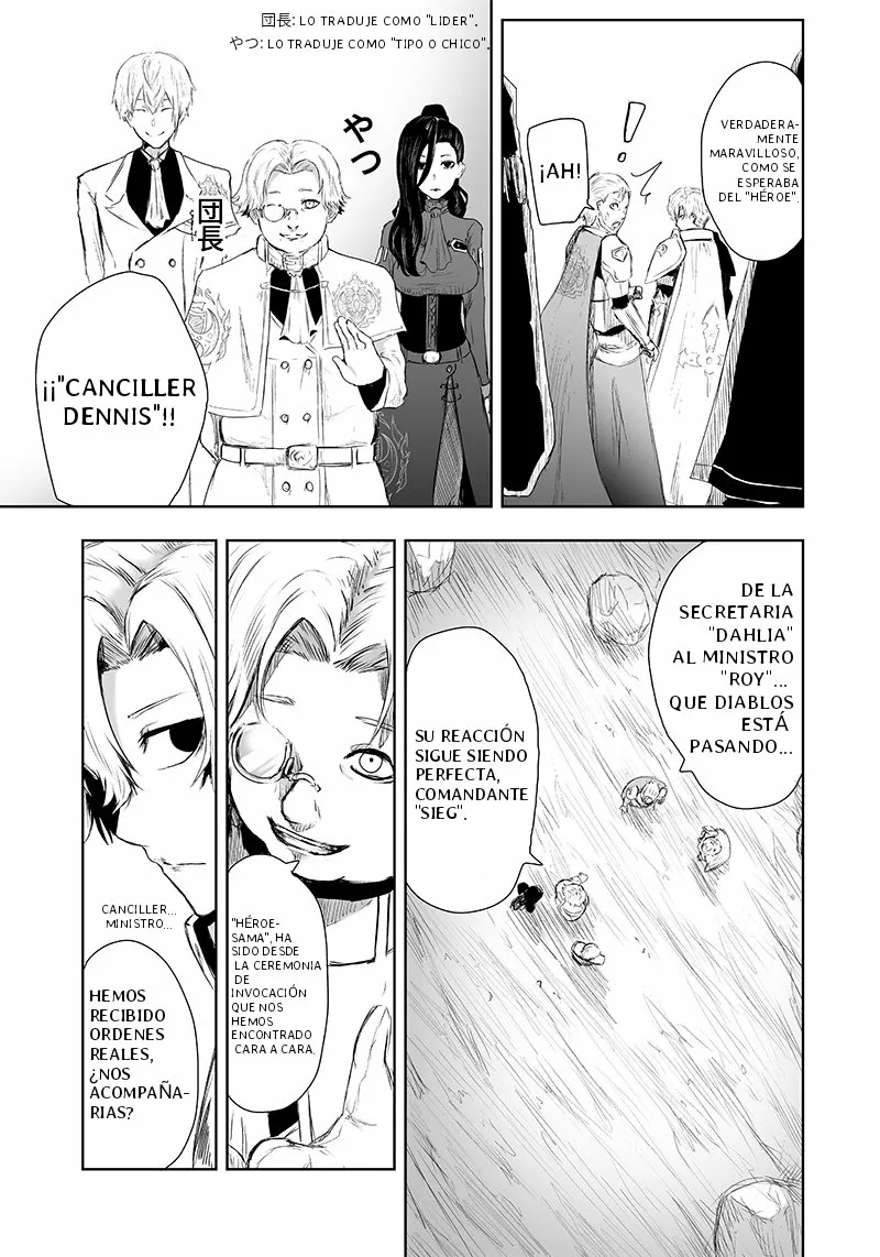 Ore dake Fuguu Skill no Isekai Shoukan Hangyakuki: Saijaku Skill «Kyuushuu» ga Subete wo Nomikomu made Capítulo 6 - Page 14