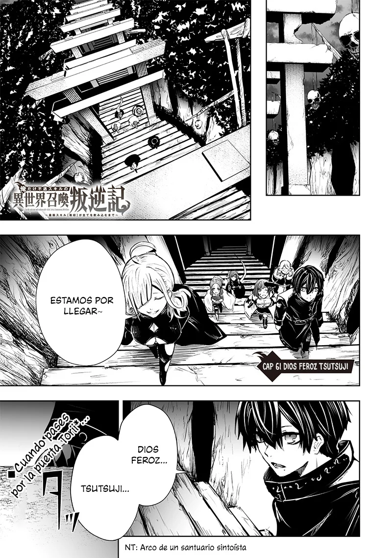 Ore dake Fuguu Skill no Isekai Shoukan Hangyakuki: Saijaku Skill «Kyuushuu» ga Subete wo Nomikomu made Capítulo 61 - Page 2