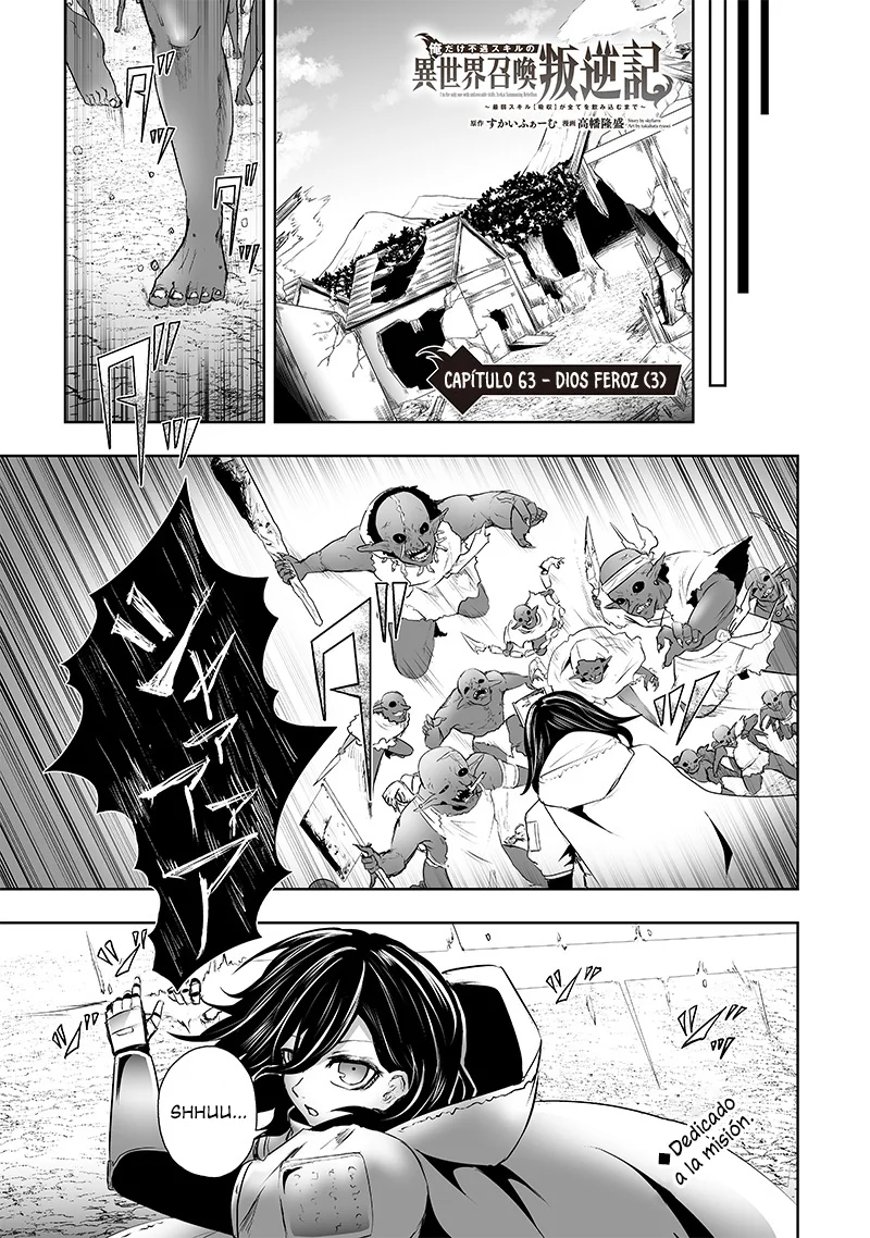 Ore dake Fuguu Skill no Isekai Shoukan Hangyakuki: Saijaku Skill «Kyuushuu» ga Subete wo Nomikomu made Capítulo 63 - Page 2