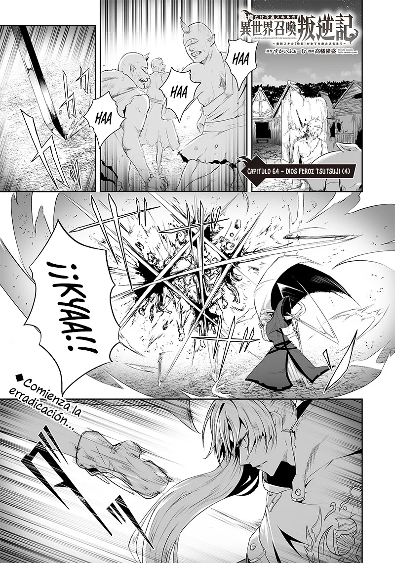 Ore dake Fuguu Skill no Isekai Shoukan Hangyakuki: Saijaku Skill «Kyuushuu» ga Subete wo Nomikomu made Capítulo 64 - Page 2