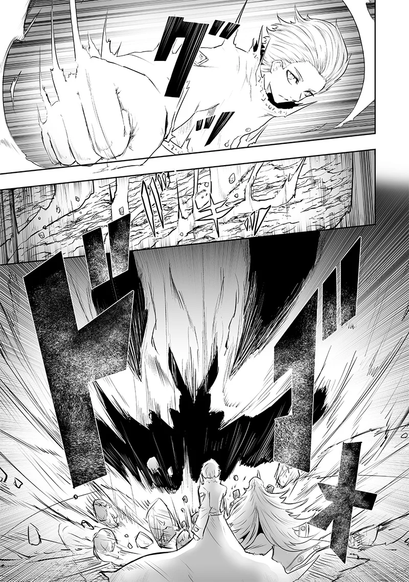 Ore dake Fuguu Skill no Isekai Shoukan Hangyakuki: Saijaku Skill «Kyuushuu» ga Subete wo Nomikomu made Capítulo 65 - Page 17