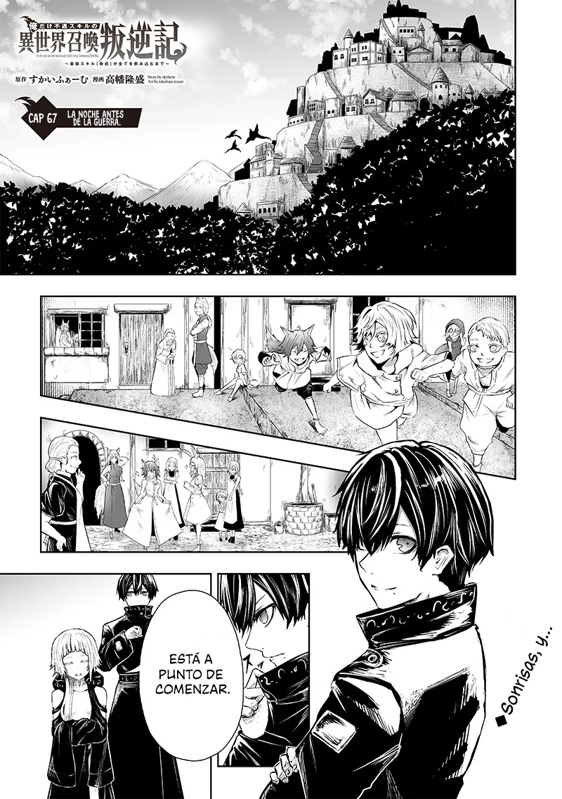 Ore dake Fuguu Skill no Isekai Shoukan Hangyakuki: Saijaku Skill «Kyuushuu» ga Subete wo Nomikomu made Capítulo 67 - Page 2