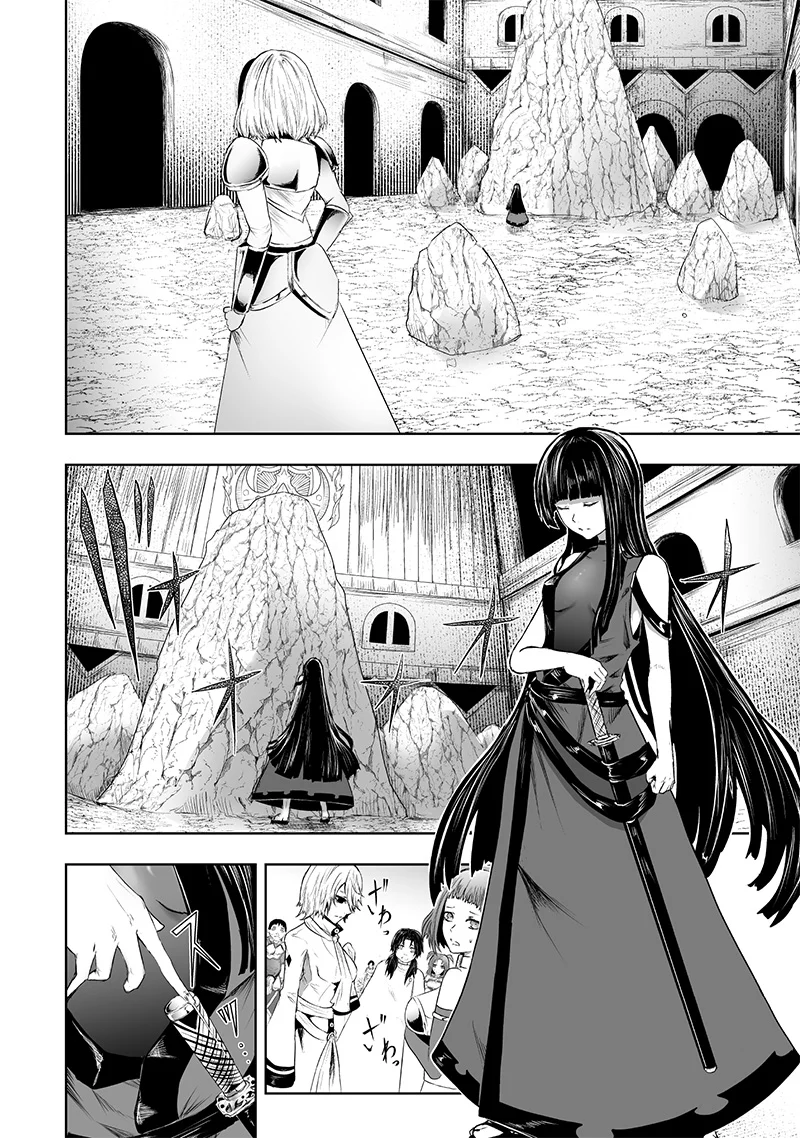Ore dake Fuguu Skill no Isekai Shoukan Hangyakuki: Saijaku Skill «Kyuushuu» ga Subete wo Nomikomu made Capítulo 68 - Page 3