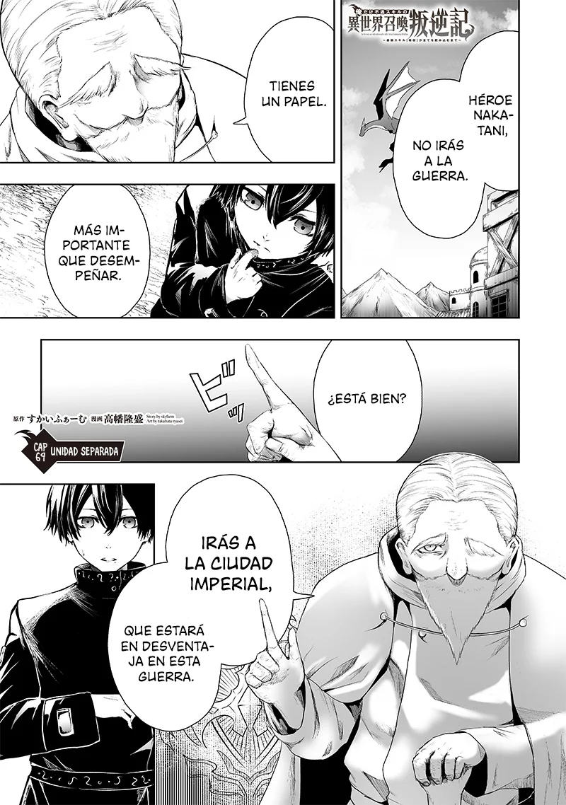 Ore dake Fuguu Skill no Isekai Shoukan Hangyakuki: Saijaku Skill «Kyuushuu» ga Subete wo Nomikomu made Capítulo 69 - Page 2