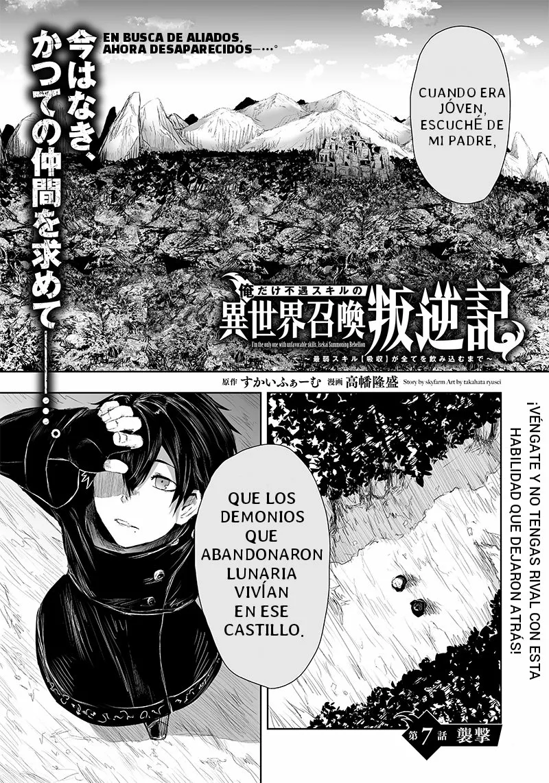 Ore dake Fuguu Skill no Isekai Shoukan Hangyakuki: Saijaku Skill «Kyuushuu» ga Subete wo Nomikomu made Capítulo 7 - Page 3