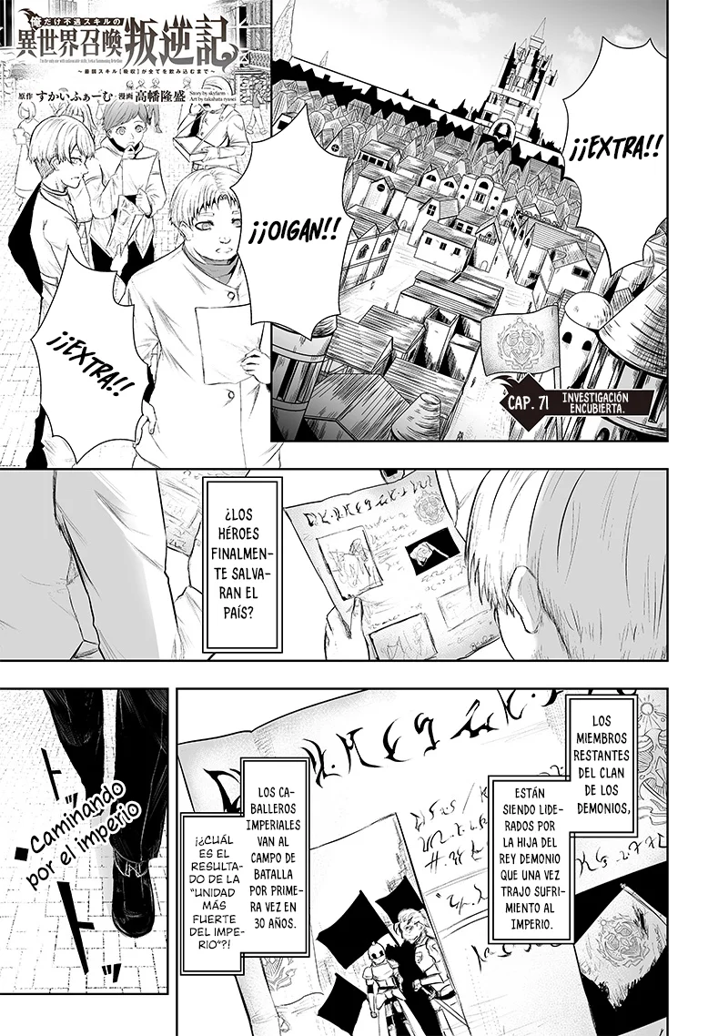 Ore dake Fuguu Skill no Isekai Shoukan Hangyakuki: Saijaku Skill «Kyuushuu» ga Subete wo Nomikomu made Capítulo 71 - Page 2