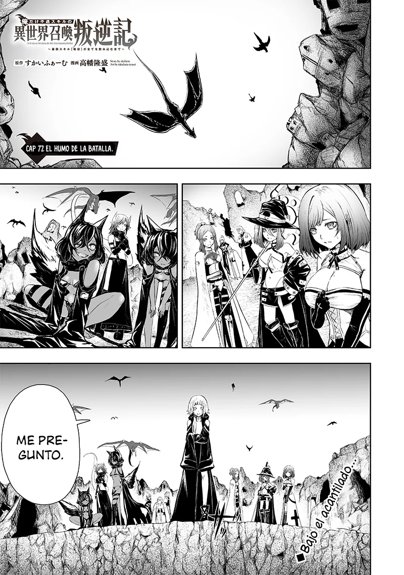 Ore dake Fuguu Skill no Isekai Shoukan Hangyakuki: Saijaku Skill «Kyuushuu» ga Subete wo Nomikomu made Capítulo 72 - Page 2