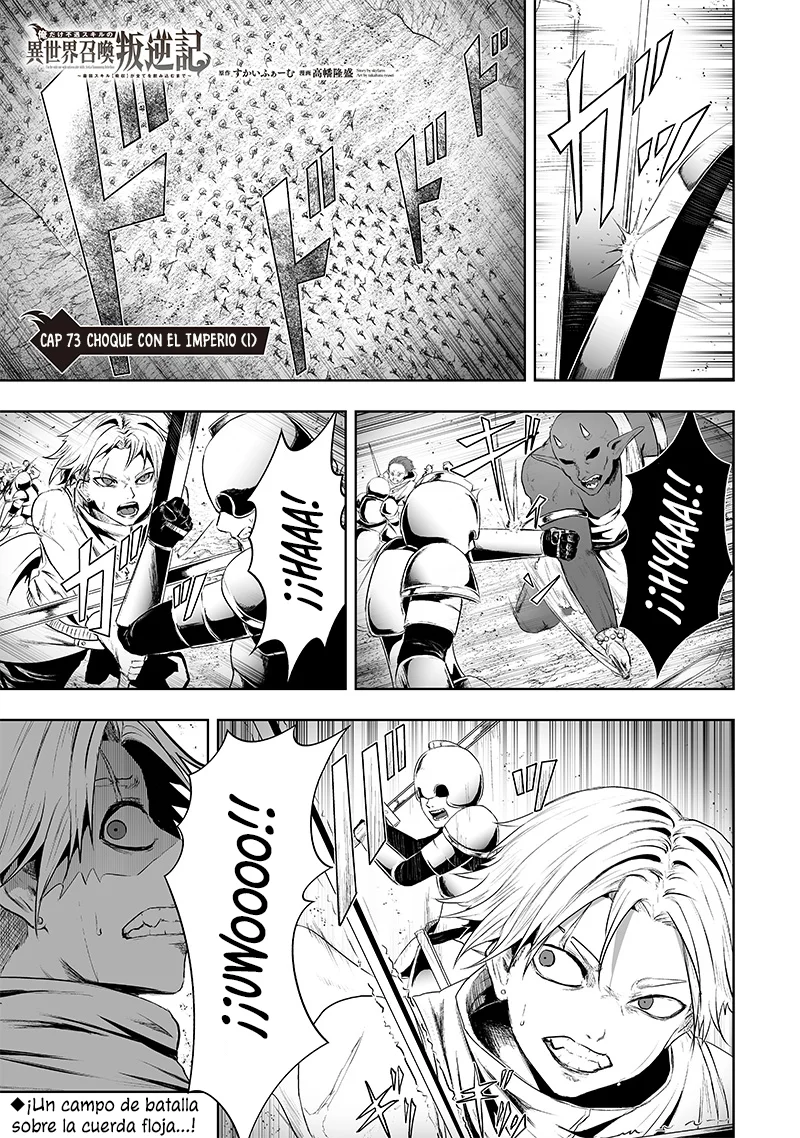 Ore dake Fuguu Skill no Isekai Shoukan Hangyakuki: Saijaku Skill «Kyuushuu» ga Subete wo Nomikomu made Capítulo 73 - Page 2