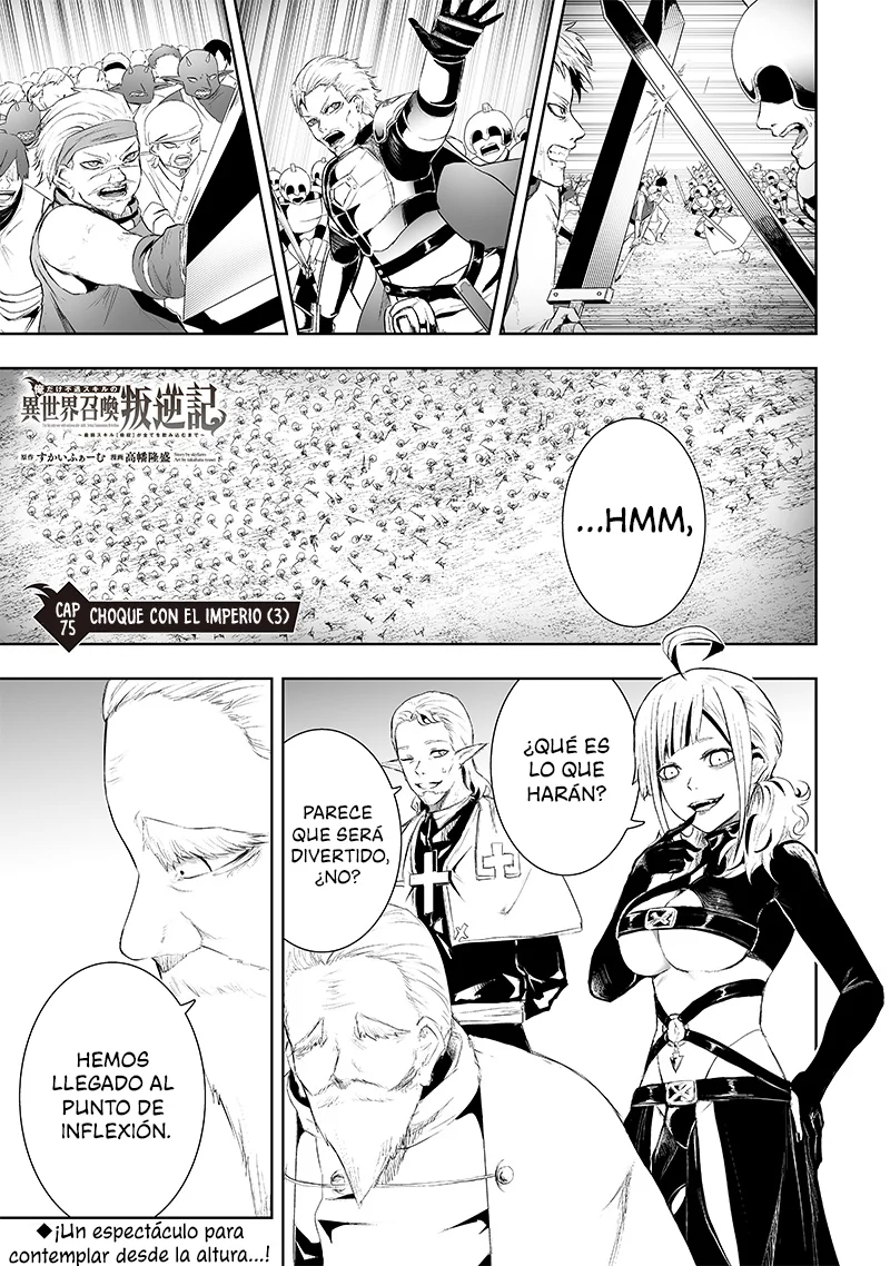 Ore dake Fuguu Skill no Isekai Shoukan Hangyakuki: Saijaku Skill «Kyuushuu» ga Subete wo Nomikomu made Capítulo 75 - Page 2