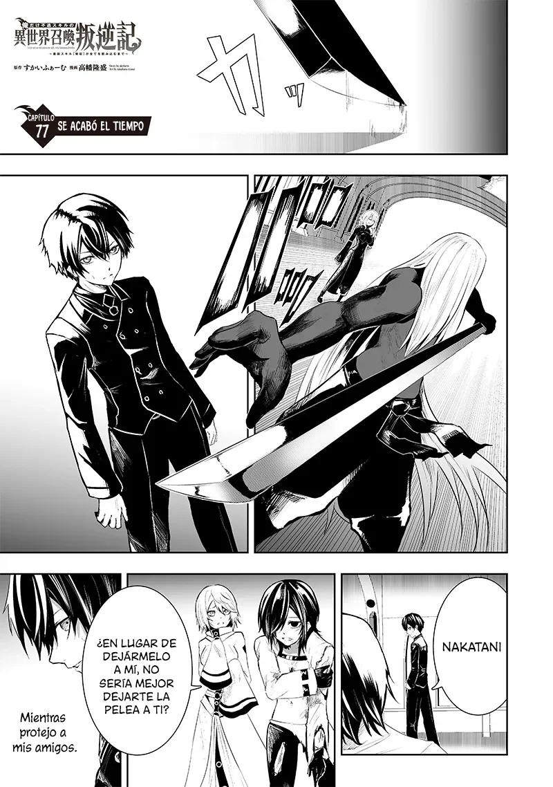 Ore dake Fuguu Skill no Isekai Shoukan Hangyakuki: Saijaku Skill «Kyuushuu» ga Subete wo Nomikomu made Capítulo 77 - Page 2