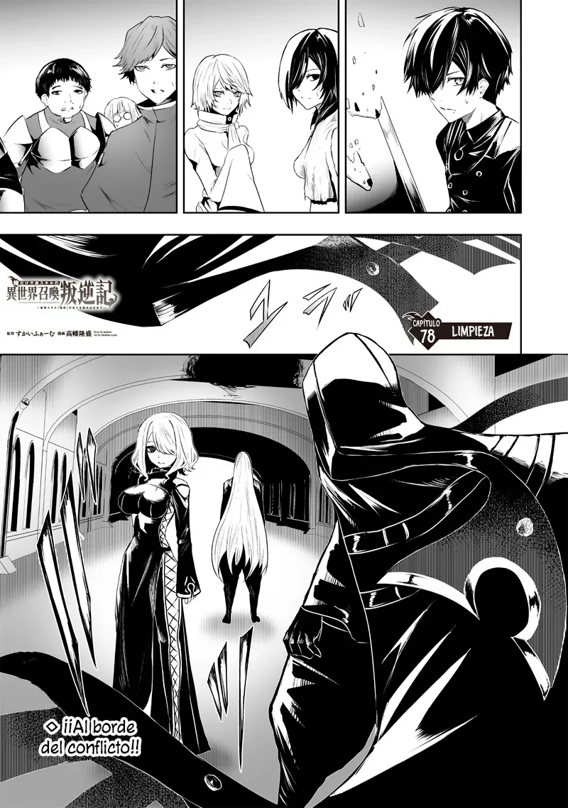Ore dake Fuguu Skill no Isekai Shoukan Hangyakuki: Saijaku Skill «Kyuushuu» ga Subete wo Nomikomu made Capítulo 78 - Page 2