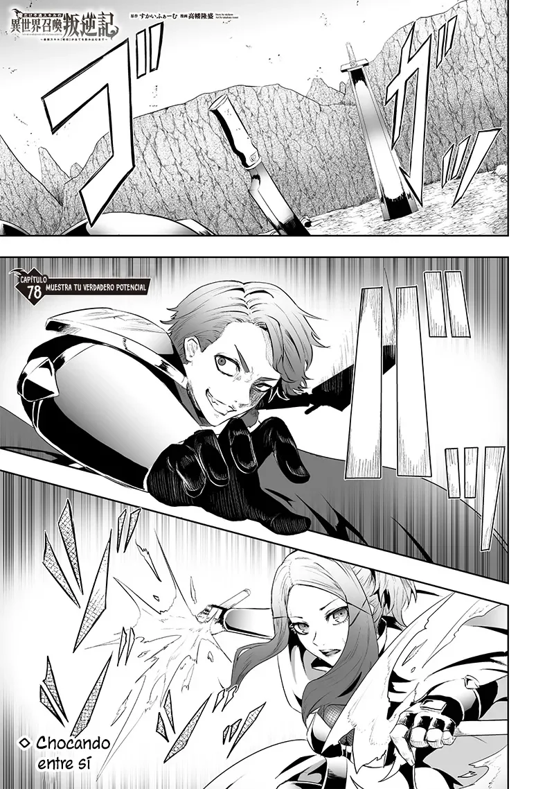 Ore dake Fuguu Skill no Isekai Shoukan Hangyakuki: Saijaku Skill «Kyuushuu» ga Subete wo Nomikomu made Capítulo 79 - Page 2