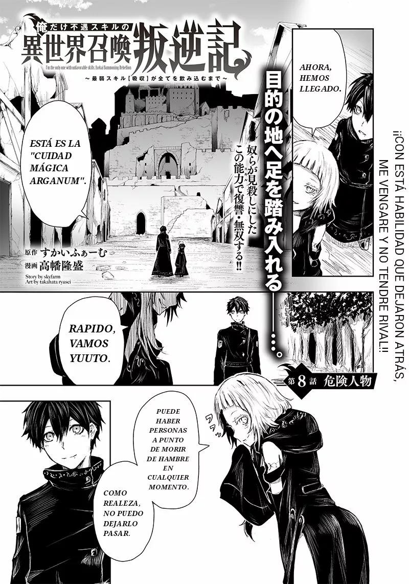 Ore dake Fuguu Skill no Isekai Shoukan Hangyakuki: Saijaku Skill «Kyuushuu» ga Subete wo Nomikomu made Capítulo 8 - Page 4