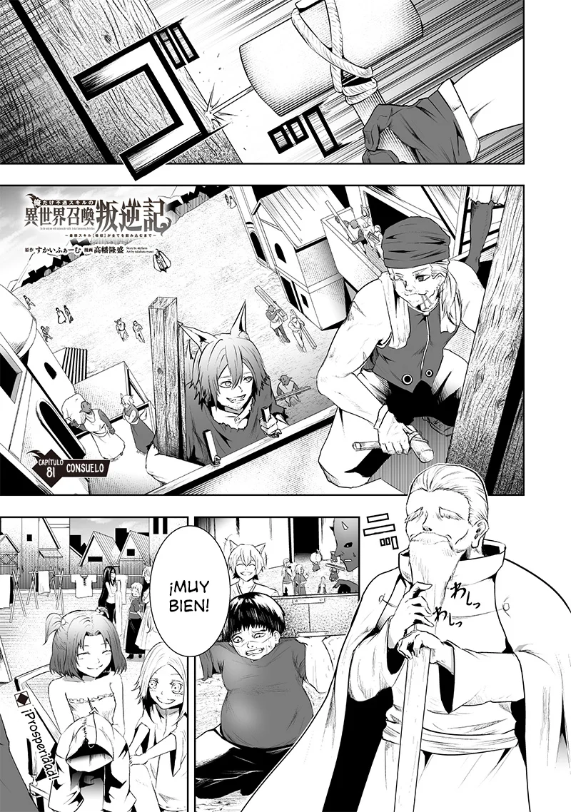 Ore dake Fuguu Skill no Isekai Shoukan Hangyakuki: Saijaku Skill «Kyuushuu» ga Subete wo Nomikomu made Capítulo 81 - Page 2