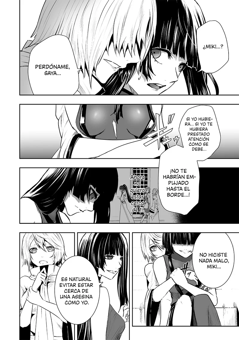 Ore dake Fuguu Skill no Isekai Shoukan Hangyakuki: Saijaku Skill «Kyuushuu» ga Subete wo Nomikomu made Capítulo 81 - Page 9