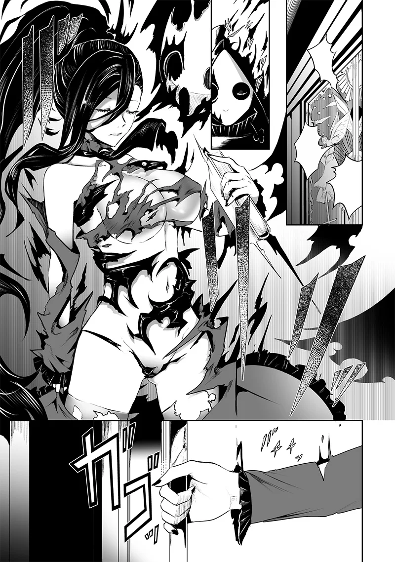 Ore dake Fuguu Skill no Isekai Shoukan Hangyakuki: Saijaku Skill «Kyuushuu» ga Subete wo Nomikomu made Capítulo 83 - Page 4
