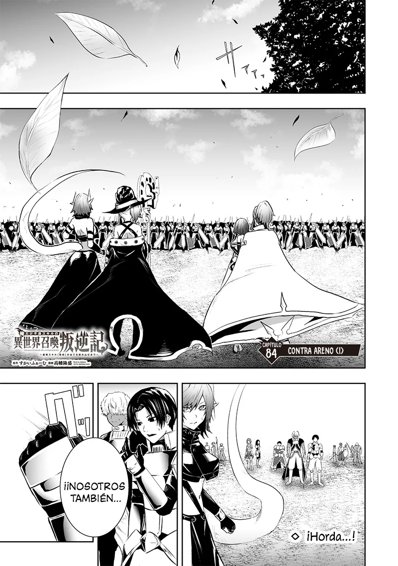 Ore dake Fuguu Skill no Isekai Shoukan Hangyakuki: Saijaku Skill «Kyuushuu» ga Subete wo Nomikomu made Capítulo 84 - Page 2