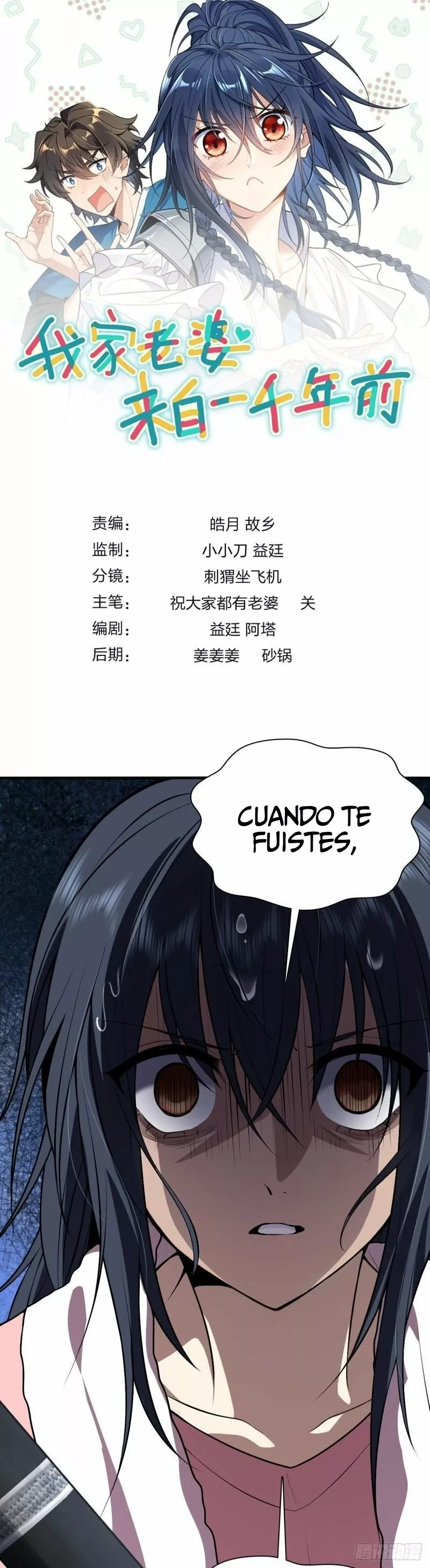 Mi Esposa Es De Hace Mil Años Capítulo 27 - Page 1