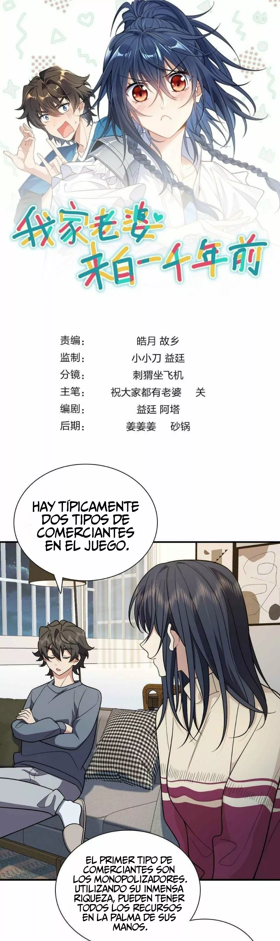 Mi Esposa Es De Hace Mil Años Capítulo 55 - Page 1