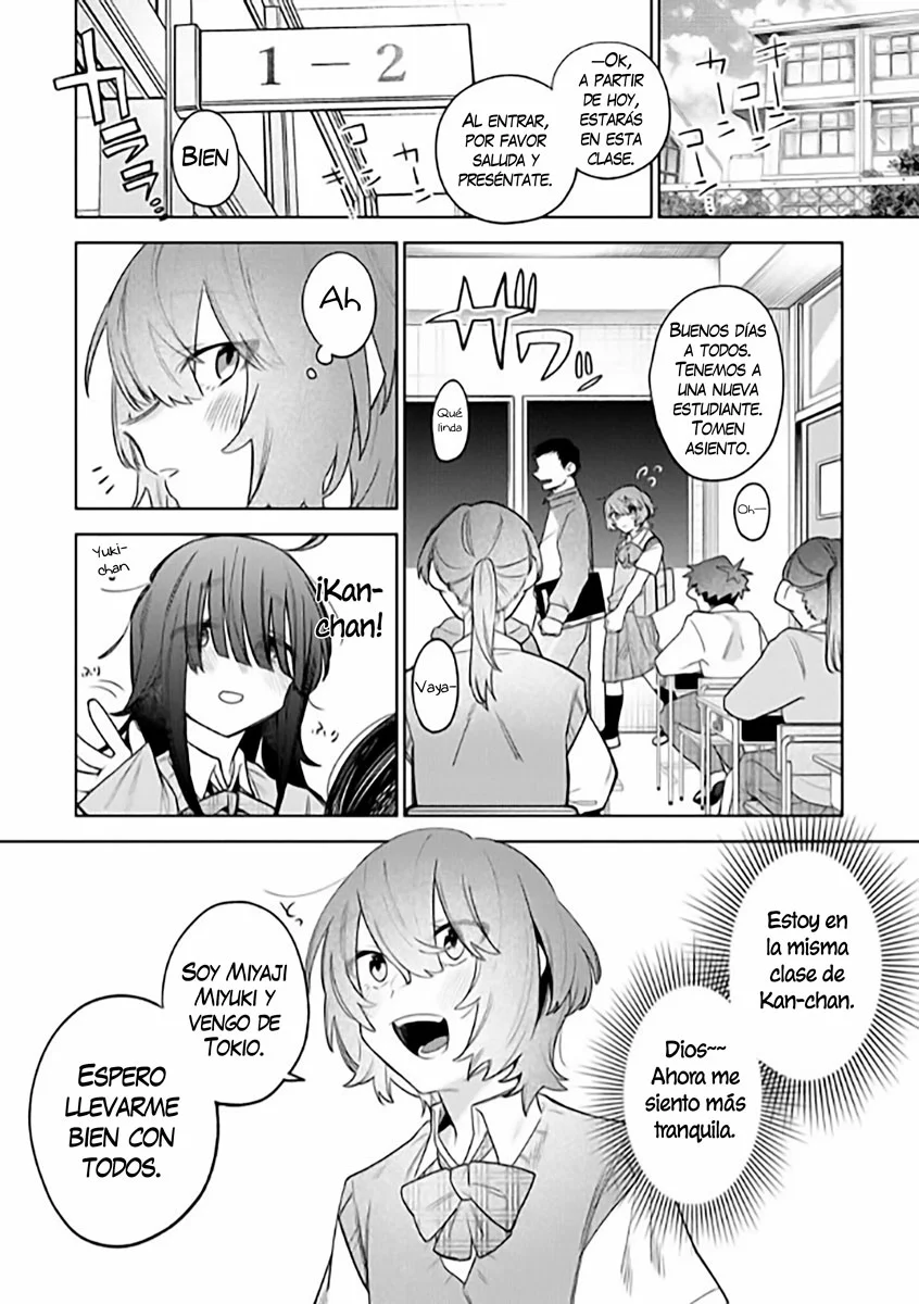 Watashi Dake ga Miyaji Miyuki wo Aishiteiru Capítulo 1 - Page 11