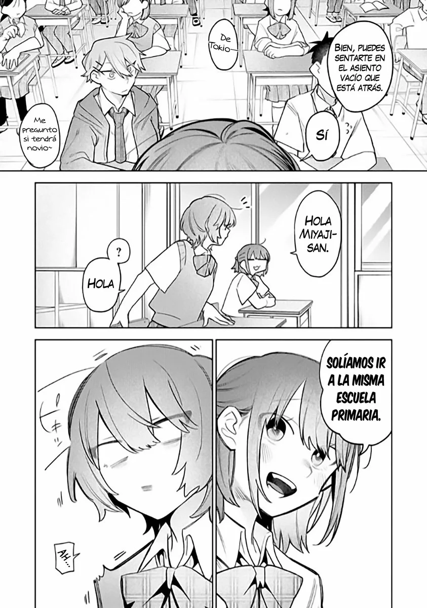 Watashi Dake ga Miyaji Miyuki wo Aishiteiru Capítulo 1 - Page 12