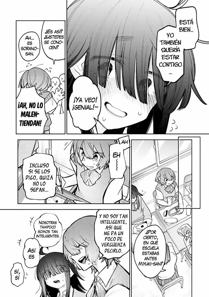 Watashi Dake ga Miyaji Miyuki wo Aishiteiru Capítulo 1 - Page 18