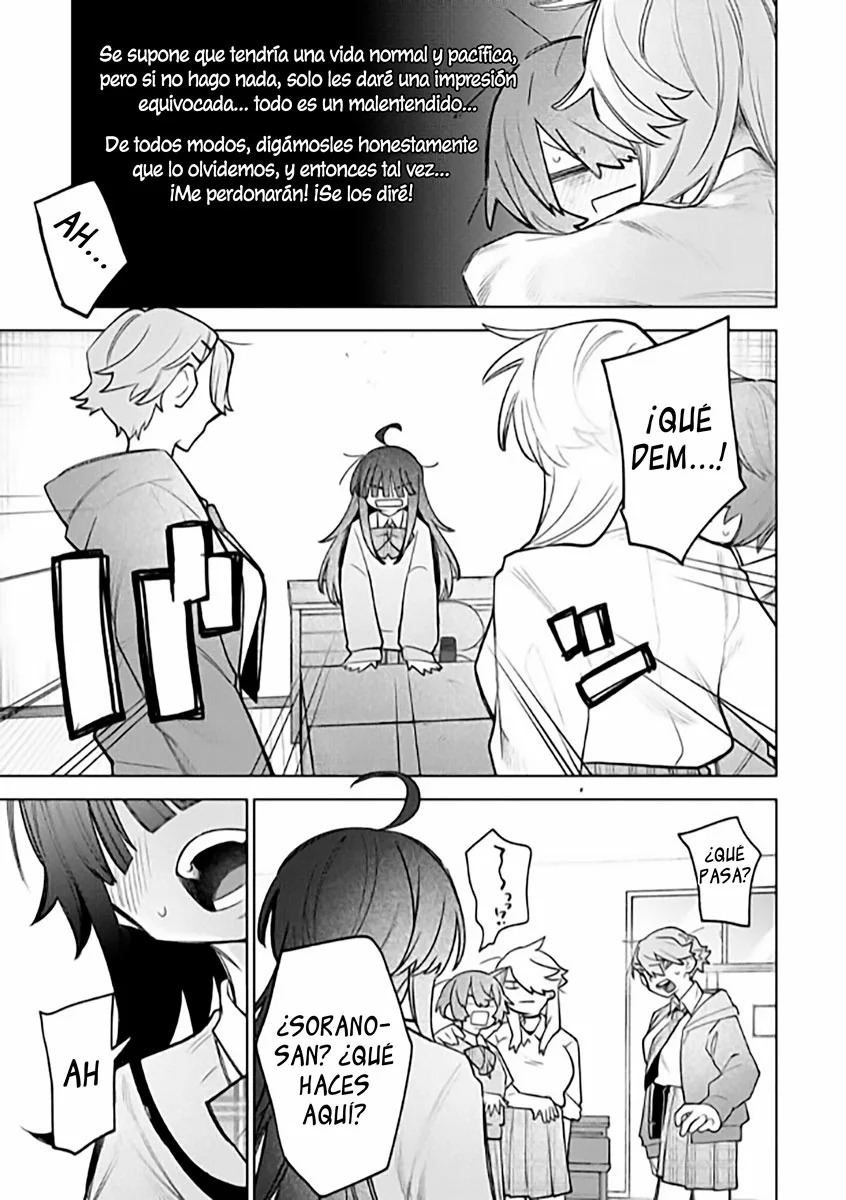 Watashi Dake ga Miyaji Miyuki wo Aishiteiru Capítulo 1 - Page 30