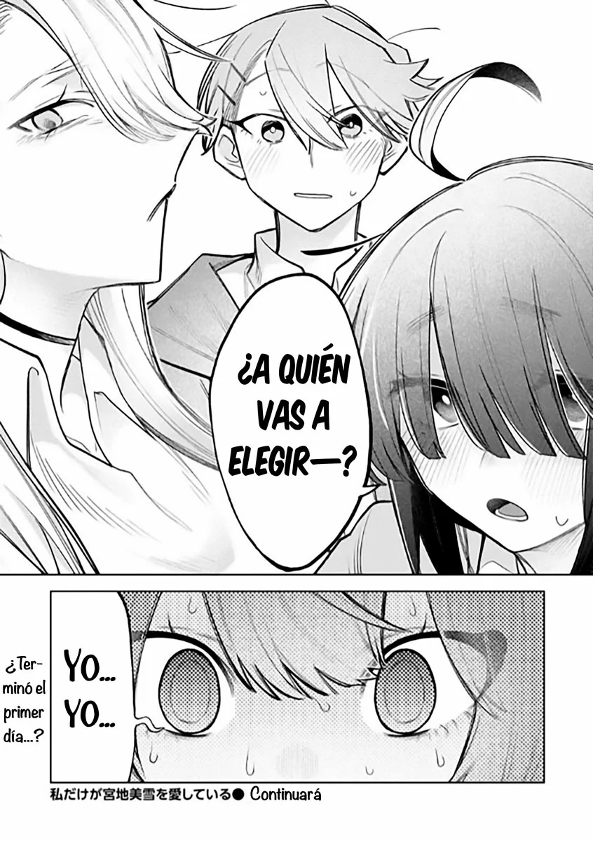 Watashi Dake ga Miyaji Miyuki wo Aishiteiru Capítulo 1 - Page 34