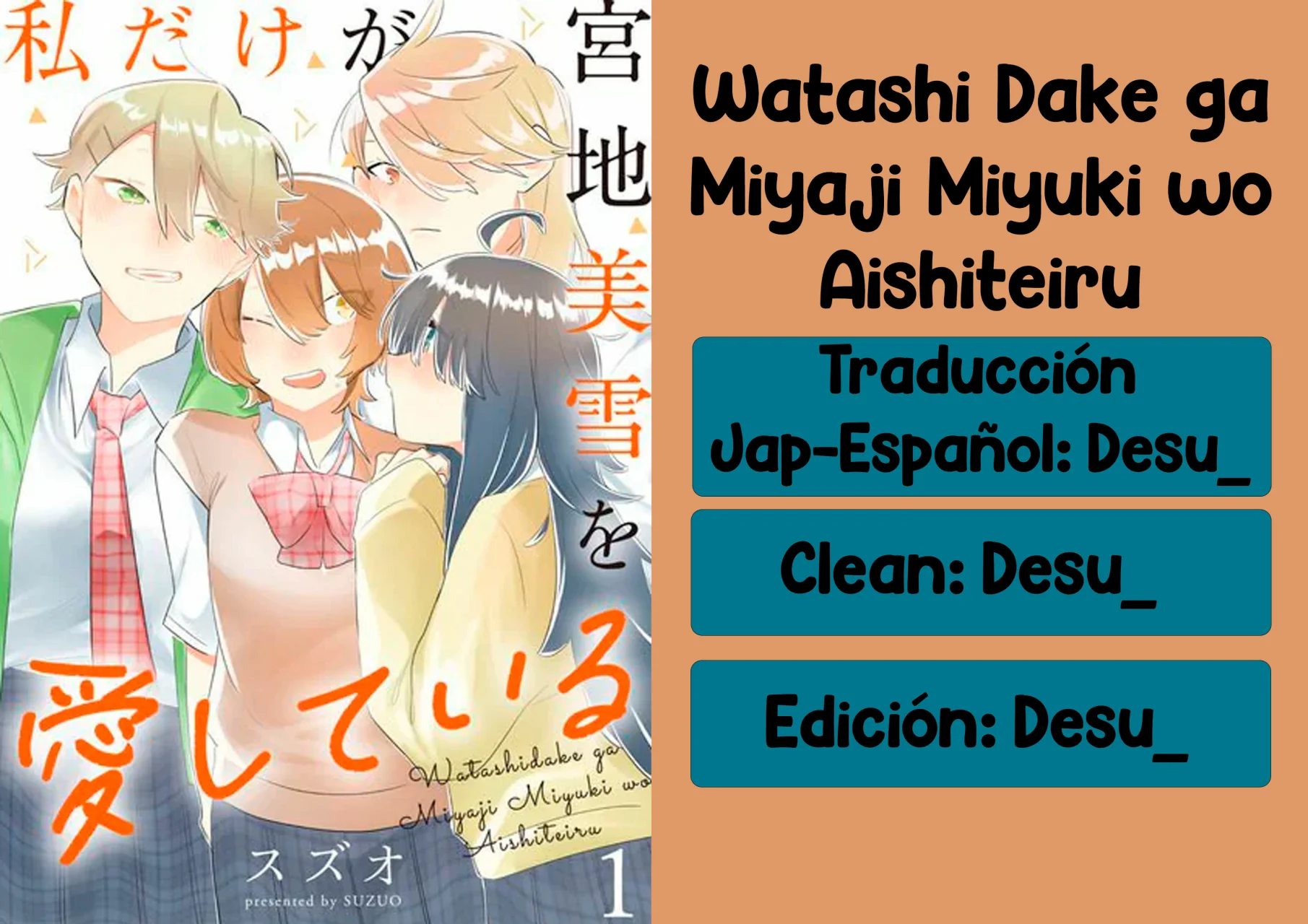 Watashi Dake ga Miyaji Miyuki wo Aishiteiru Capítulo 1 - Page 35